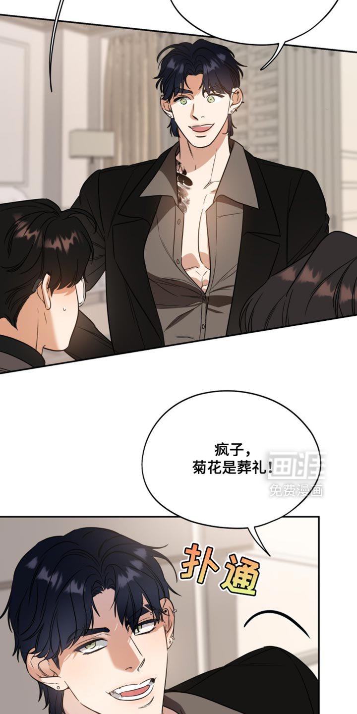第68章：【第二季】我初恋的开始