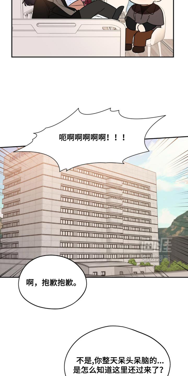 第68章：【第二季】我初恋的开始