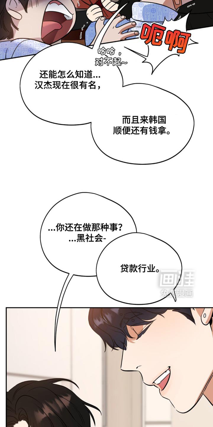 第68章：【第二季】我初恋的开始