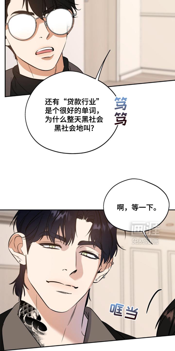 第68章：【第二季】我初恋的开始