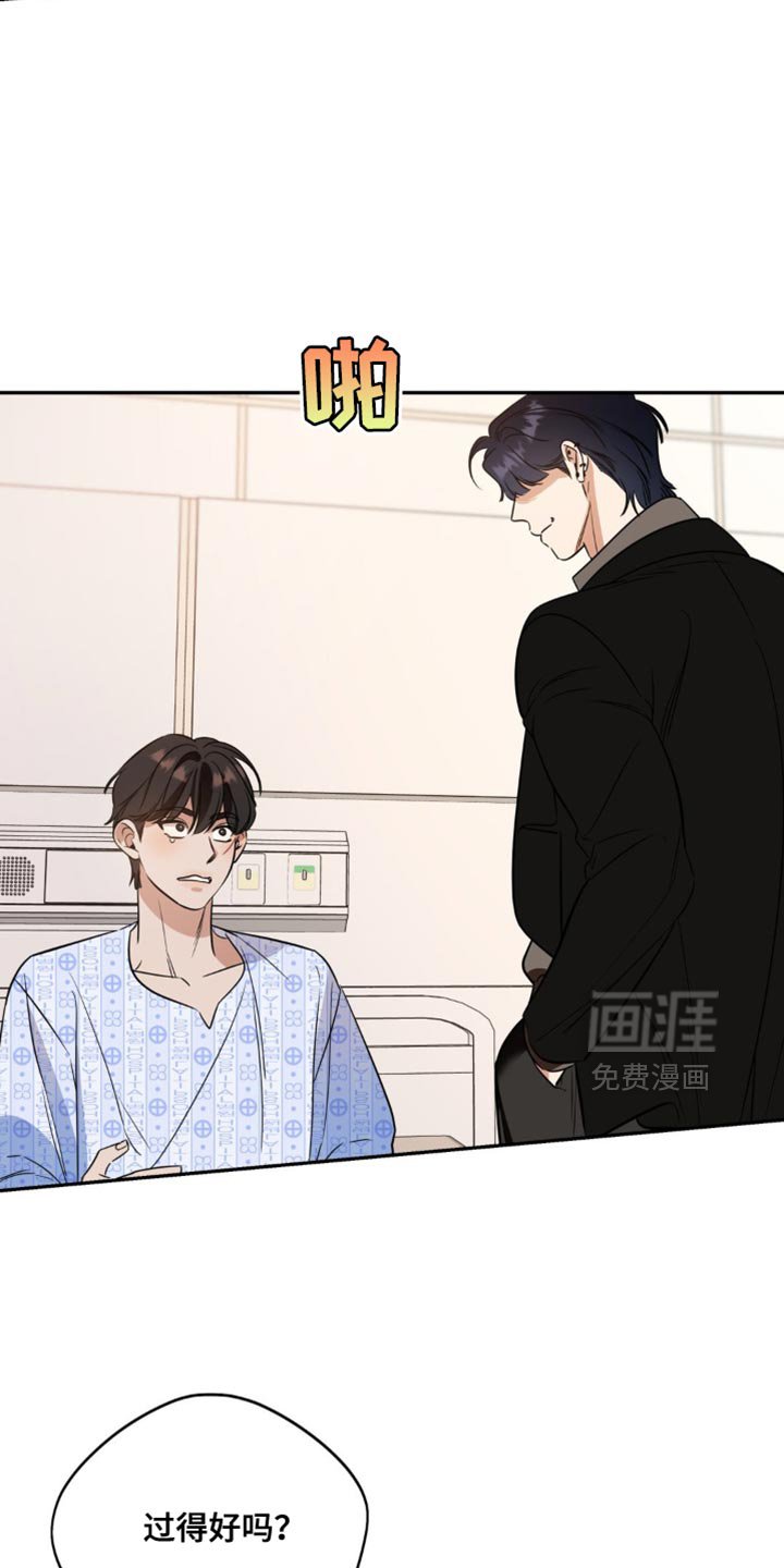 第68章：【第二季】我初恋的开始