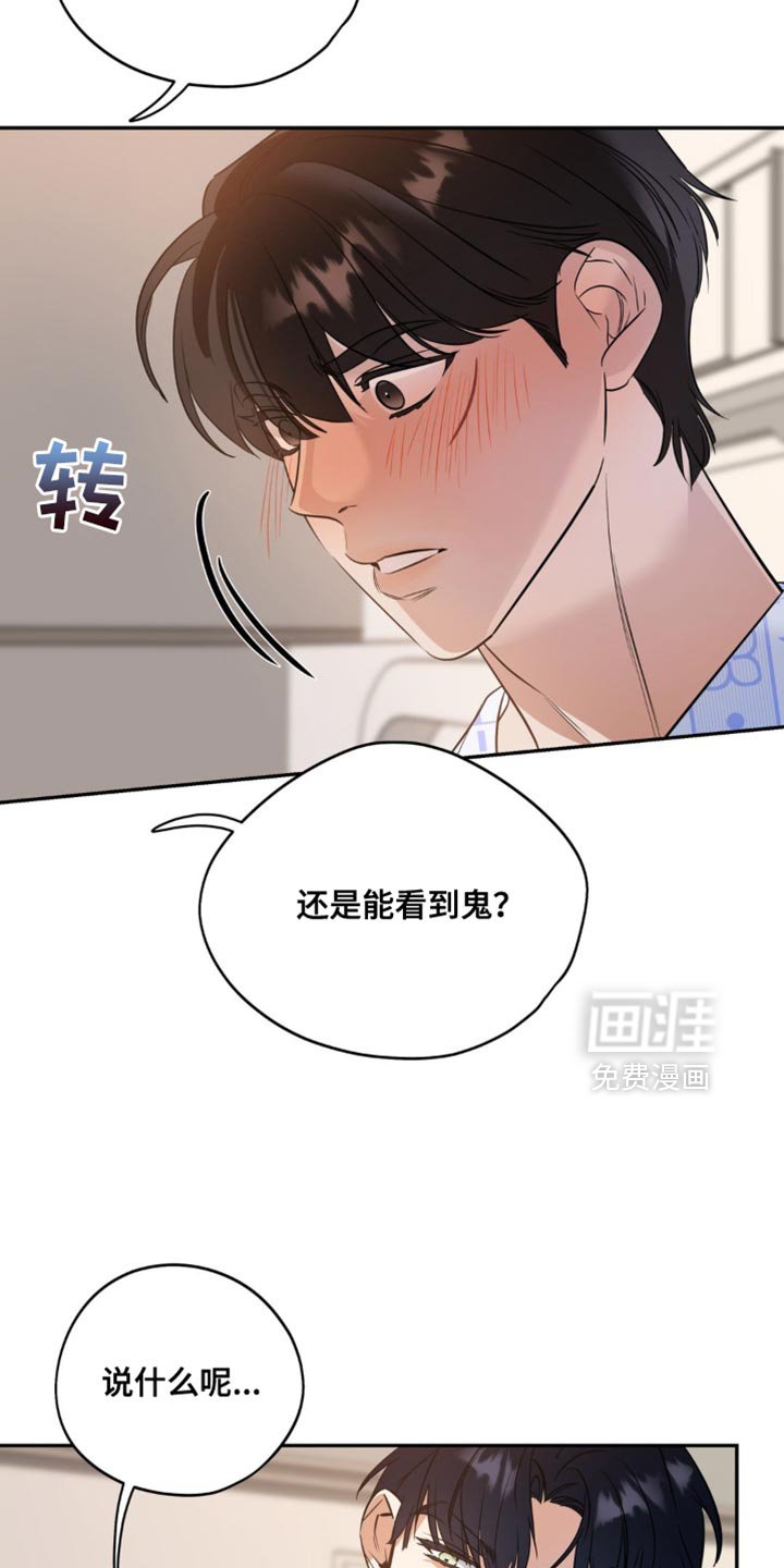 第68章：【第二季】我初恋的开始