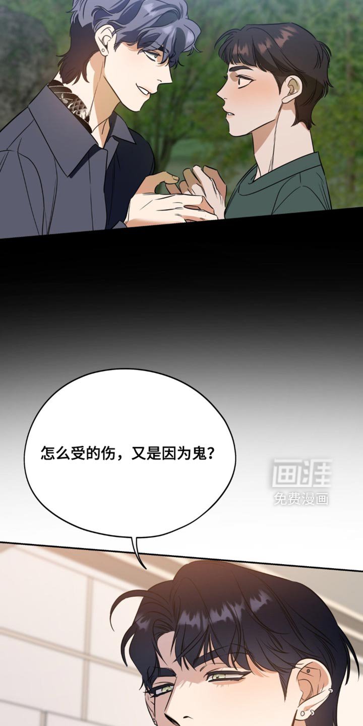 第68章：【第二季】我初恋的开始
