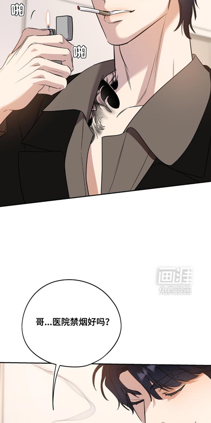 第68章：【第二季】我初恋的开始