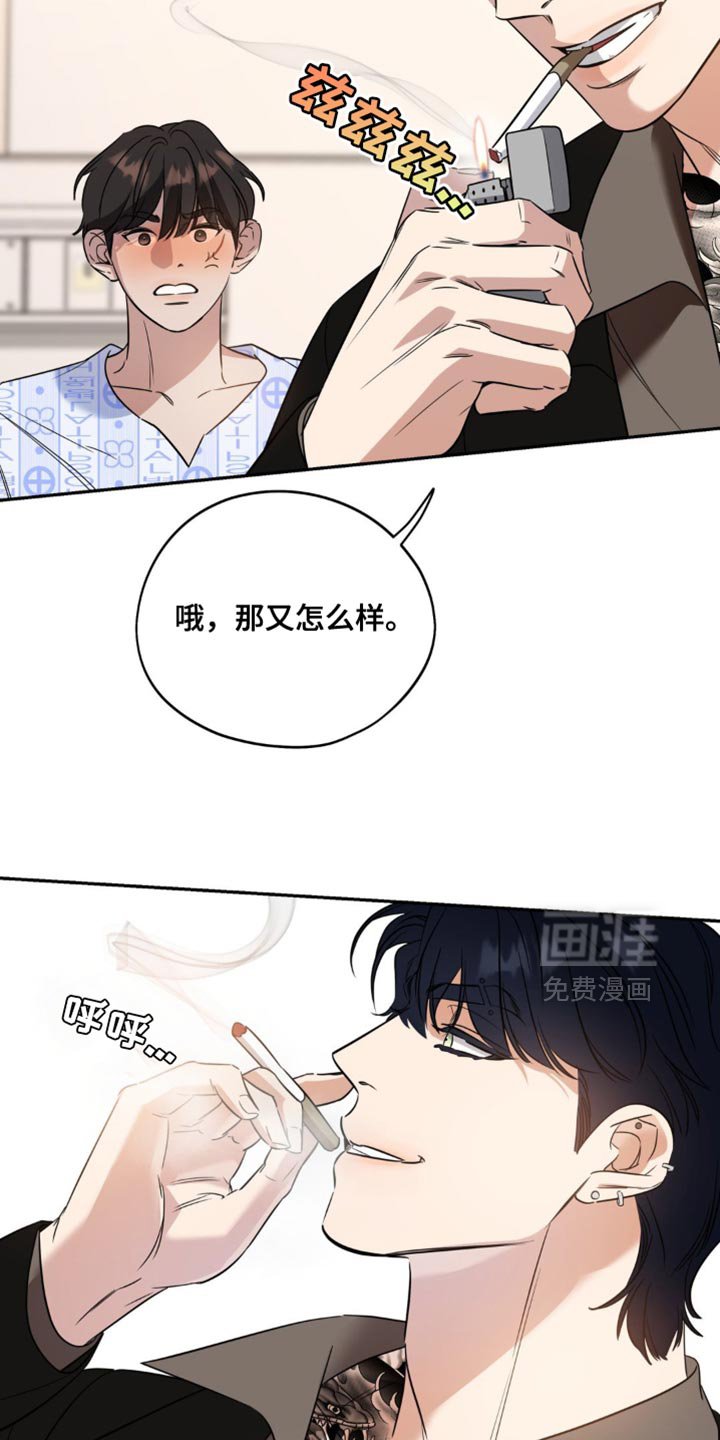 第68章：【第二季】我初恋的开始