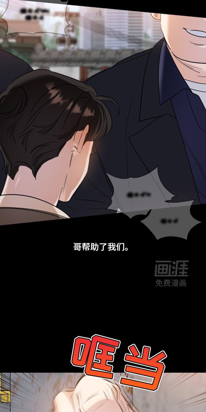 第68章：【第二季】我初恋的开始