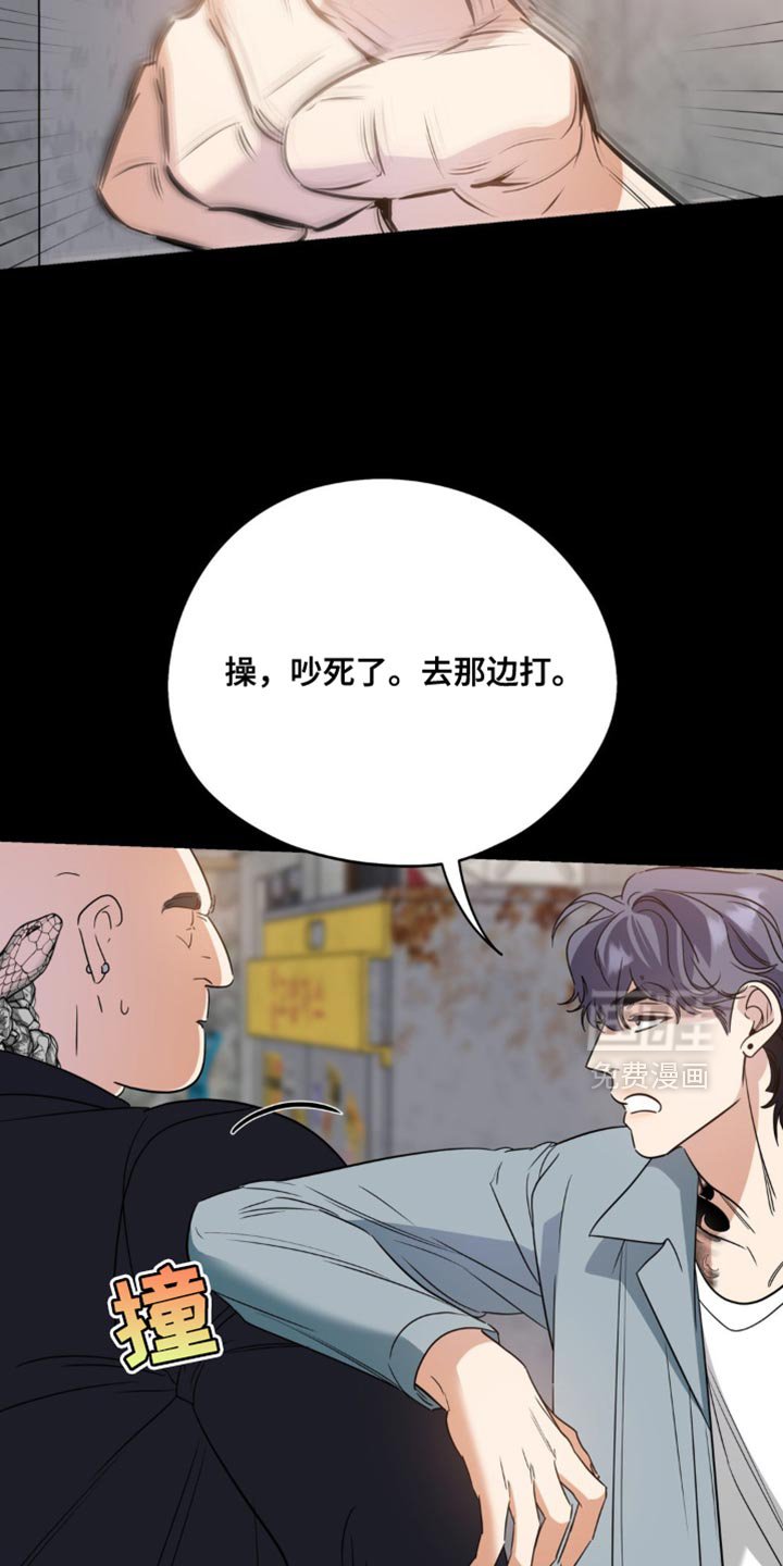 第68章：【第二季】我初恋的开始