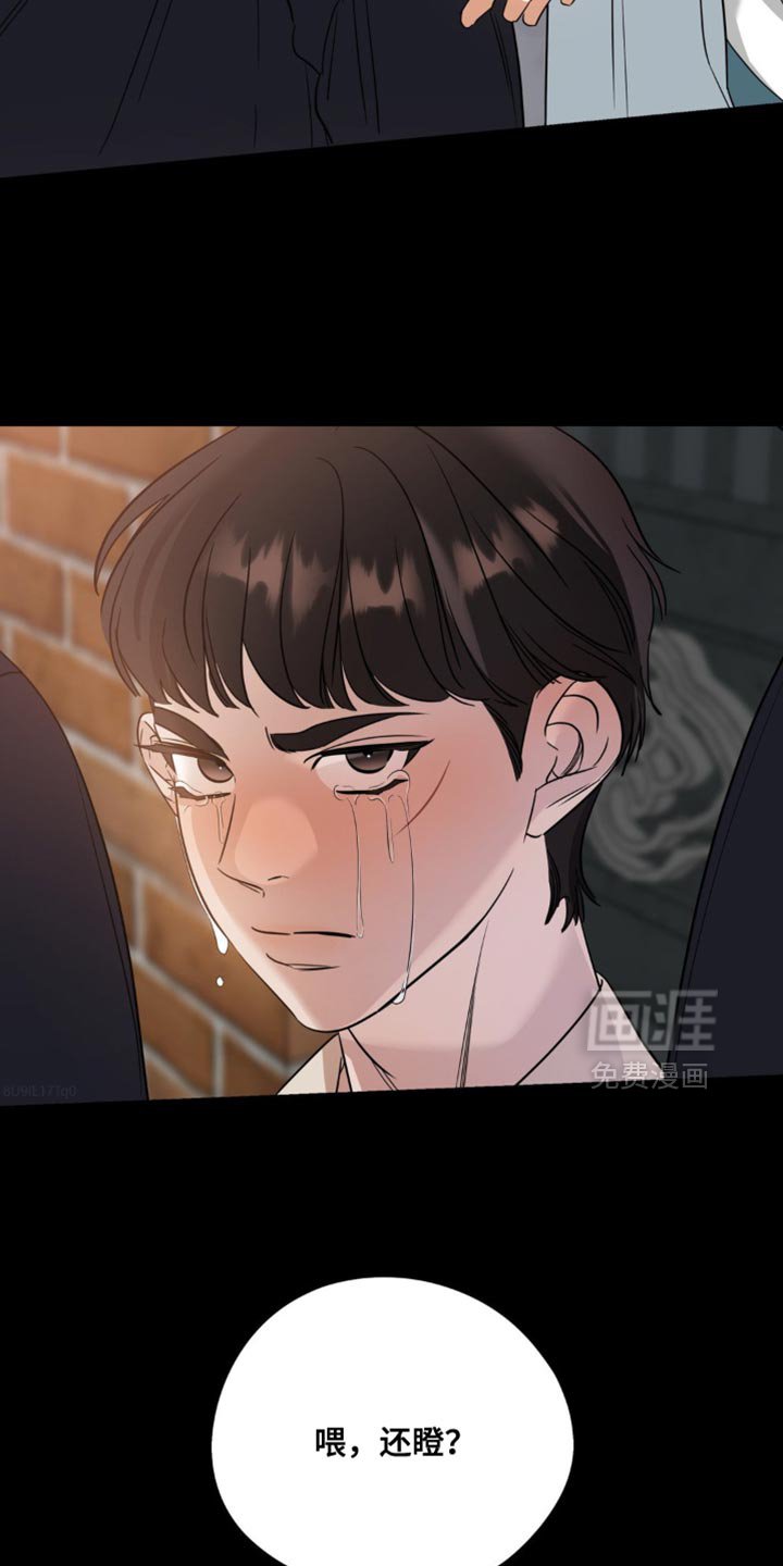 第68章：【第二季】我初恋的开始