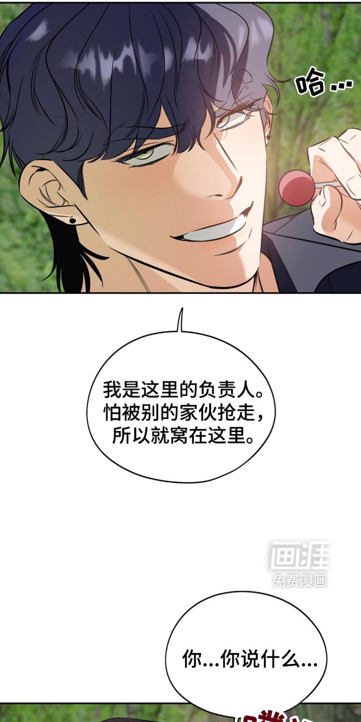 第69章：【第二季】不应该让你经历