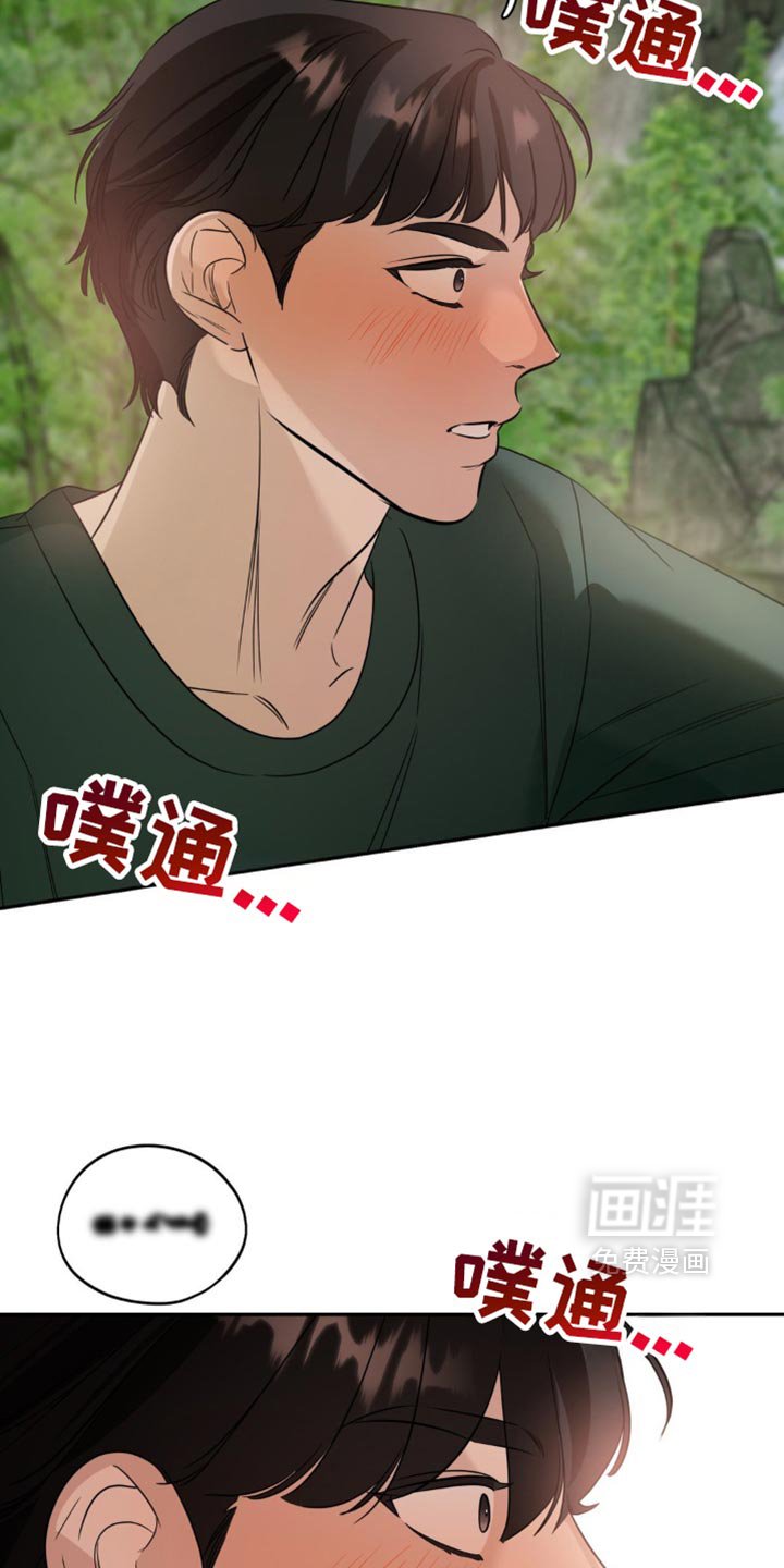 第69章：【第二季】不应该让你经历