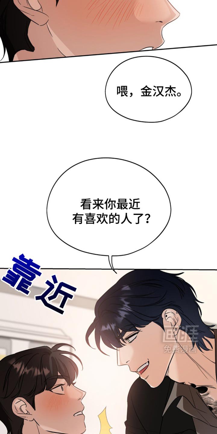 第69章：【第二季】不应该让你经历