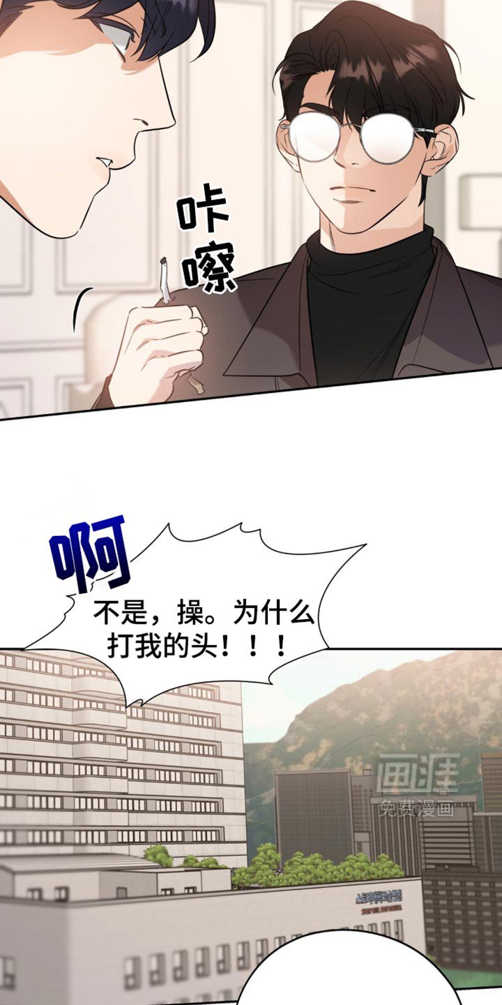 第69章：【第二季】不应该让你经历