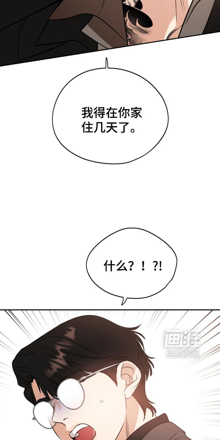 第69章：【第二季】不应该让你经历