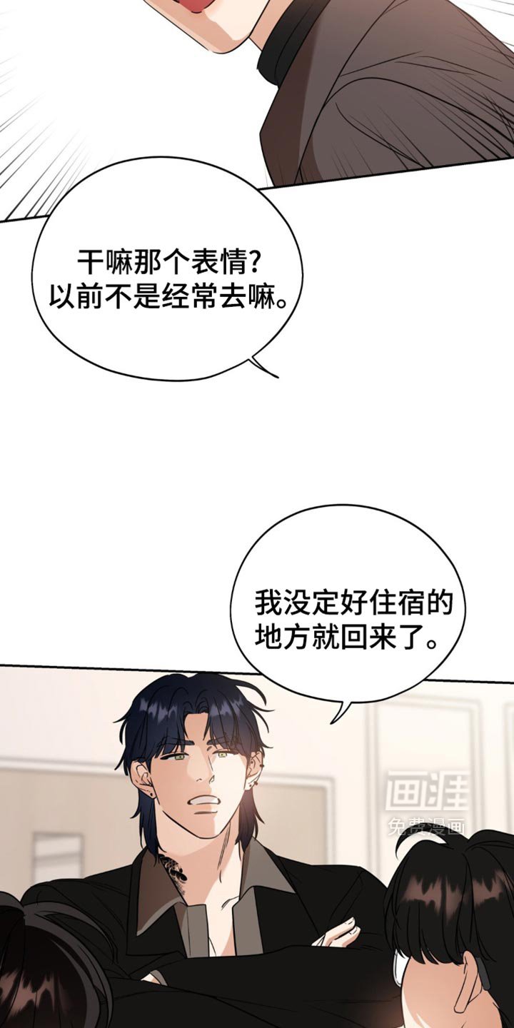 第69章：【第二季】不应该让你经历