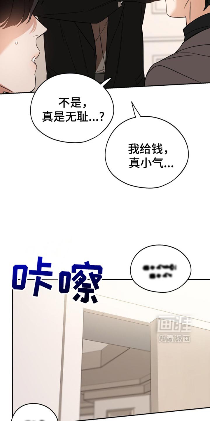 第69章：【第二季】不应该让你经历