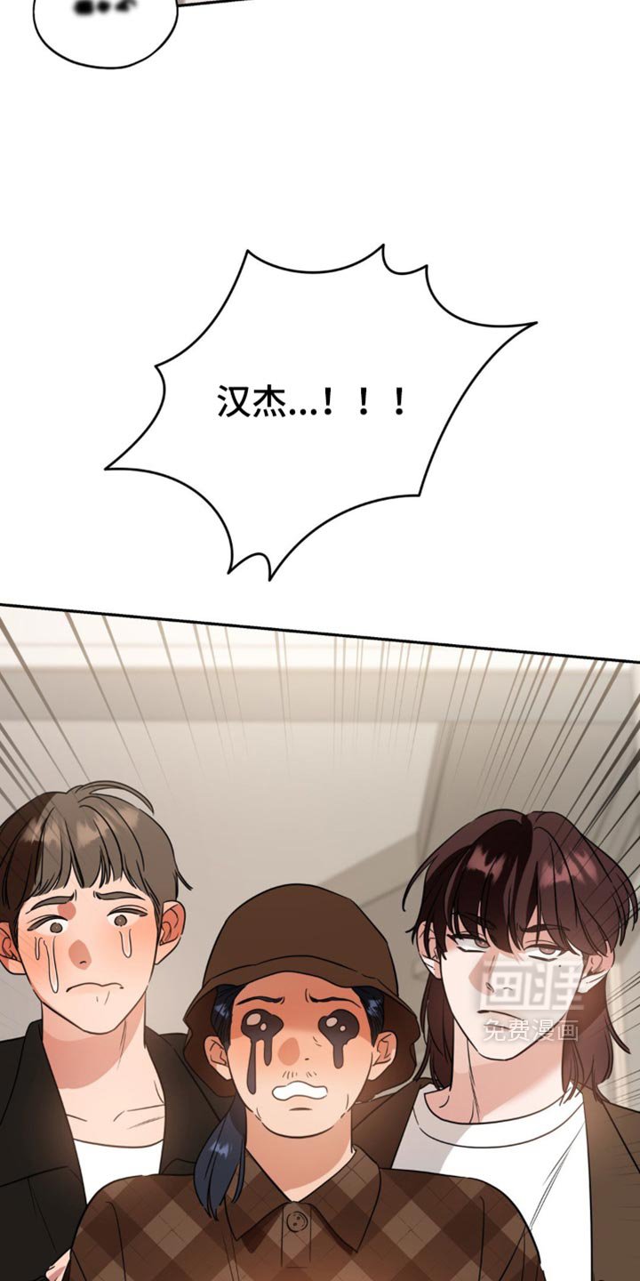 第69章：【第二季】不应该让你经历