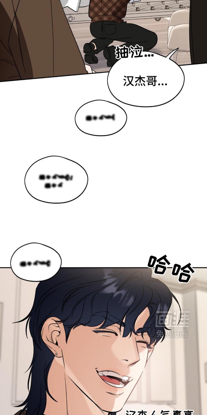 第69章：【第二季】不应该让你经历