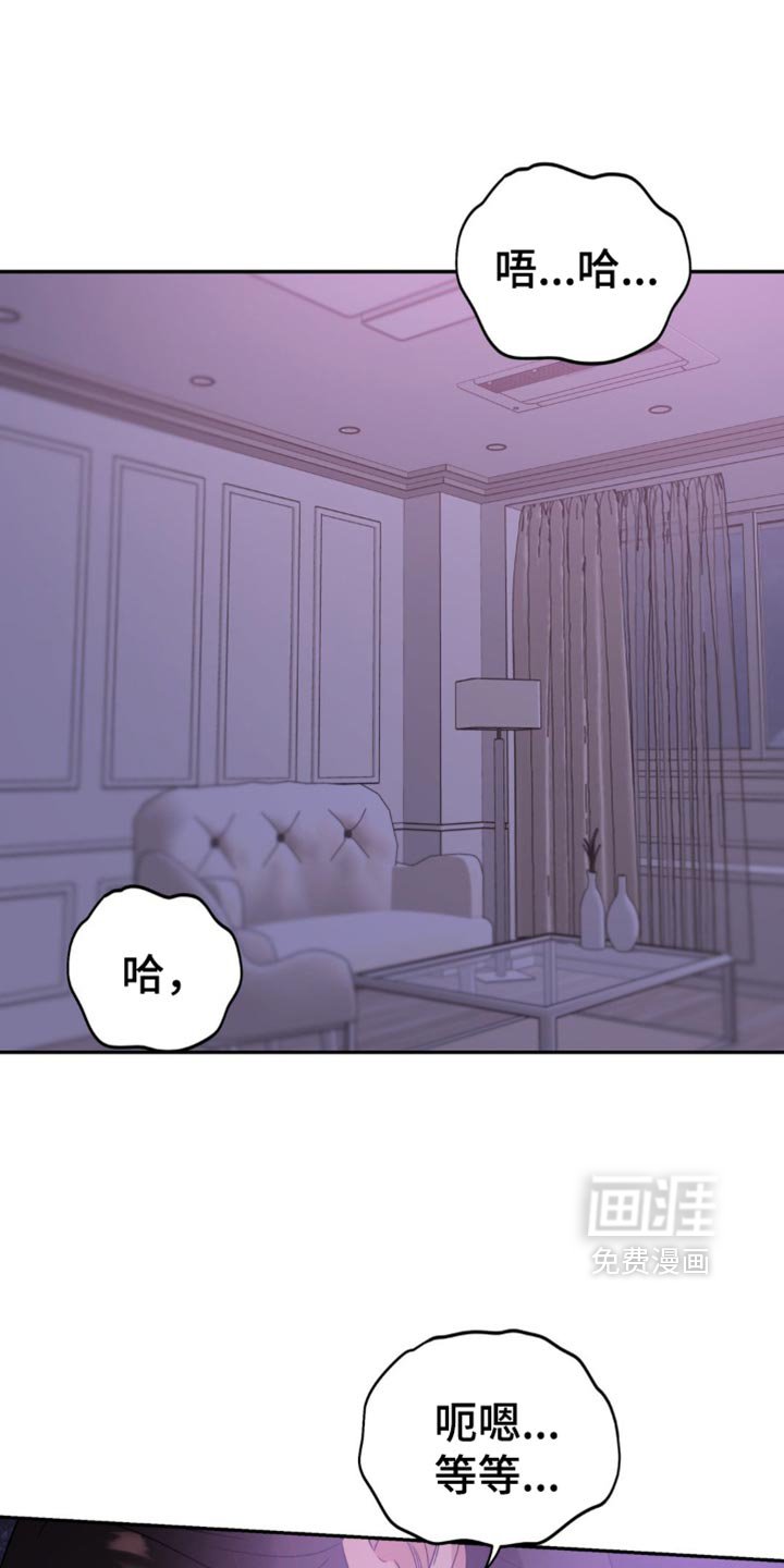 第69章：【第二季】不应该让你经历