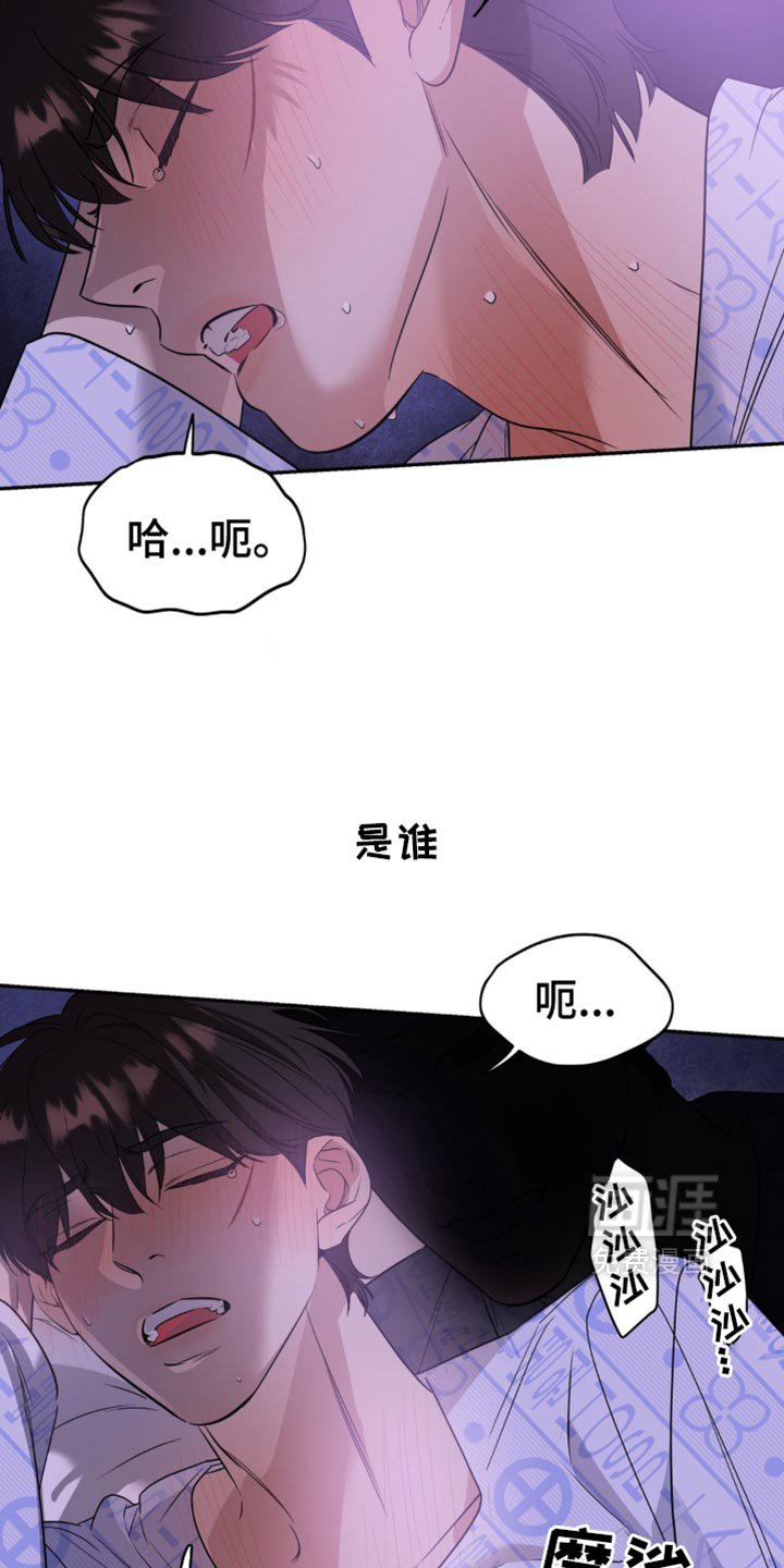 第69章：【第二季】不应该让你经历