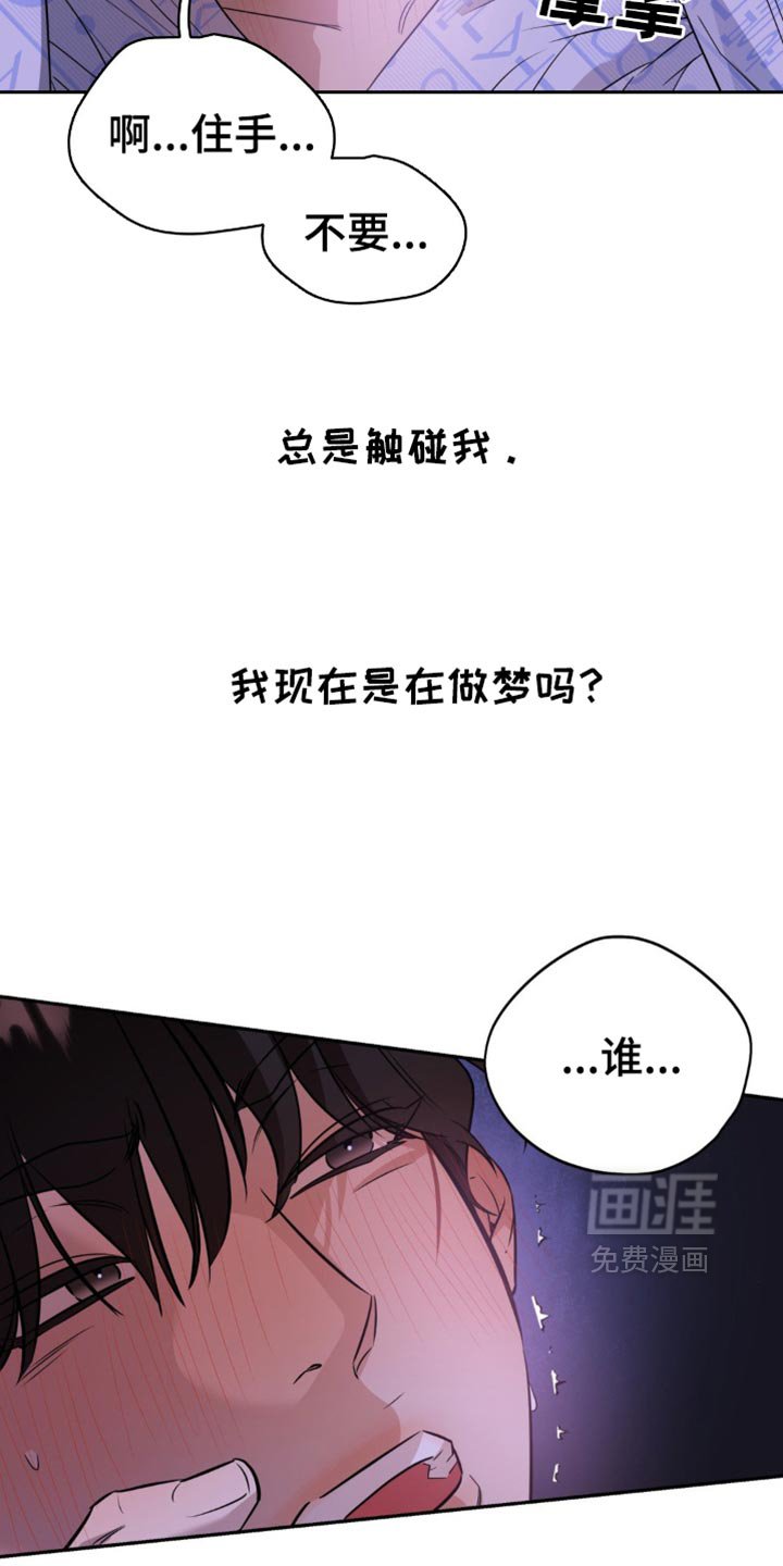 第69章：【第二季】不应该让你经历