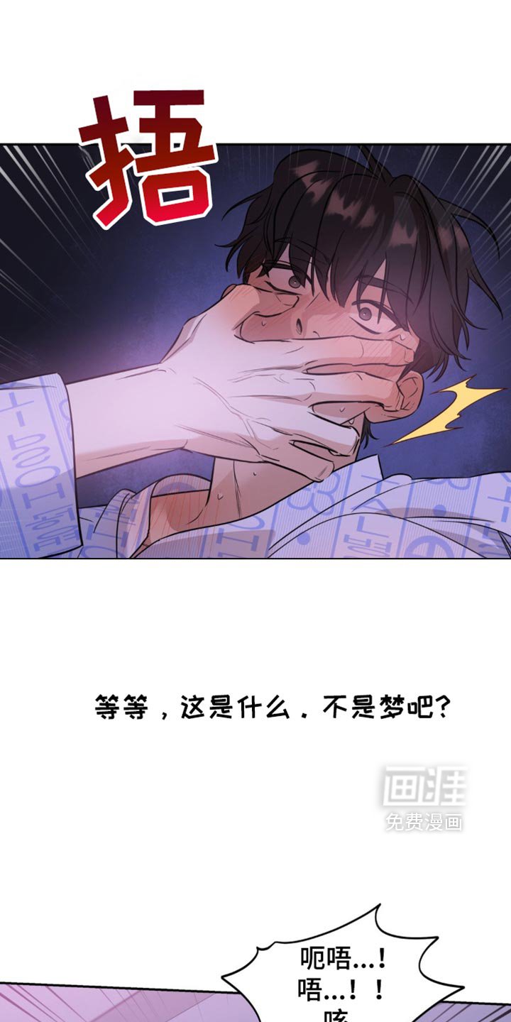 第69章：【第二季】不应该让你经历