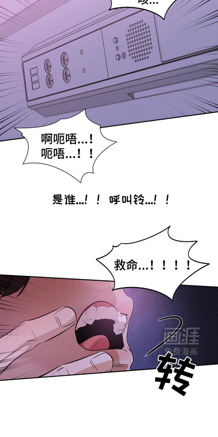 第69章：【第二季】不应该让你经历