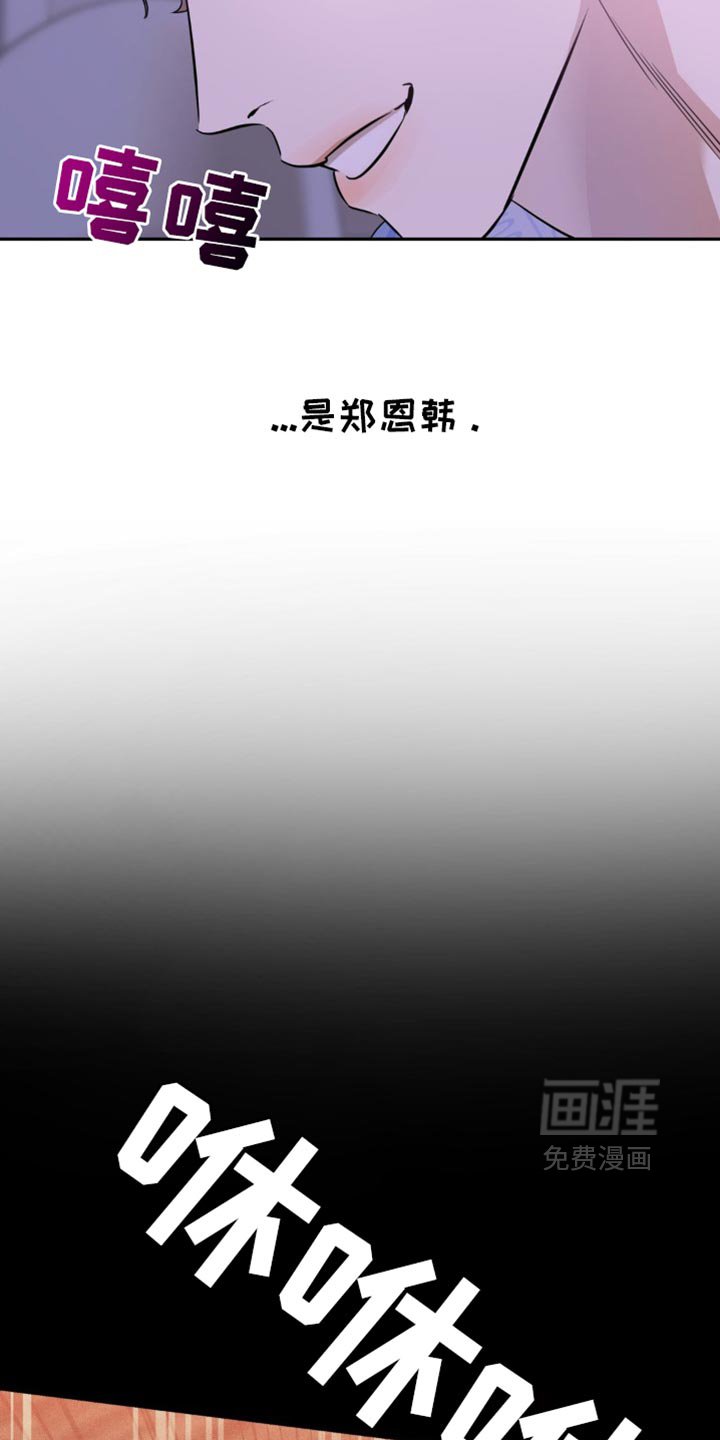 第69章：【第二季】不应该让你经历