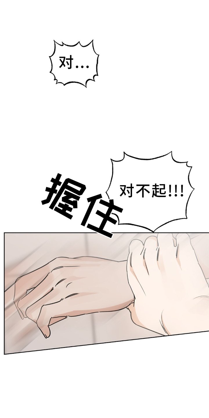 第7章：成功