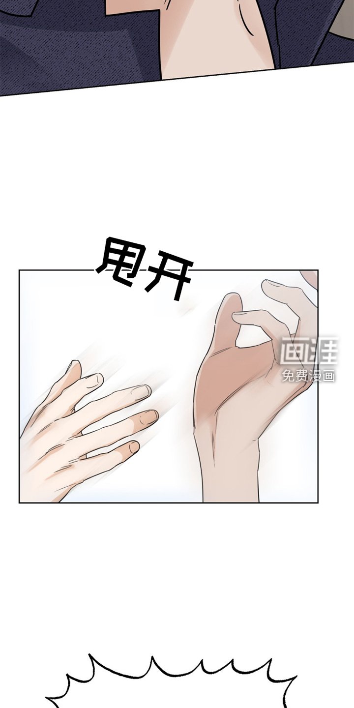 第7章：成功