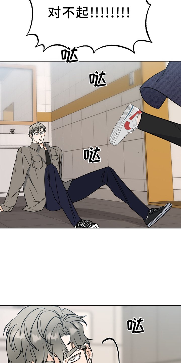 第7章：成功