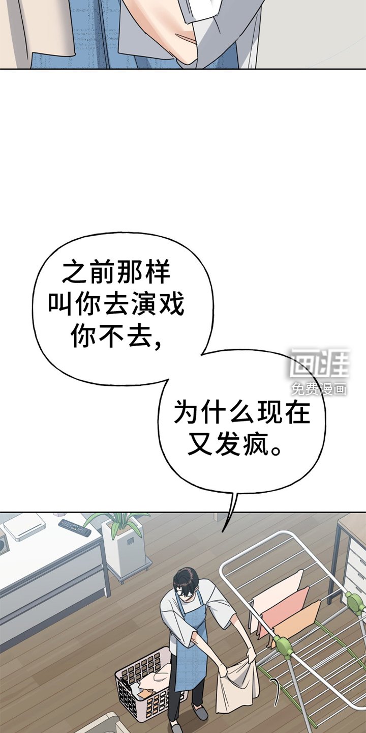 第7章：成功