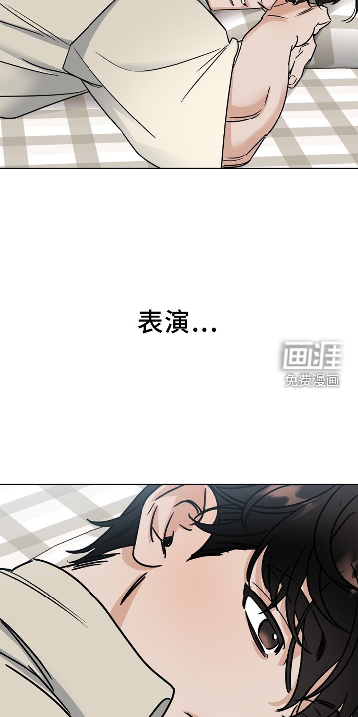 第7章：成功