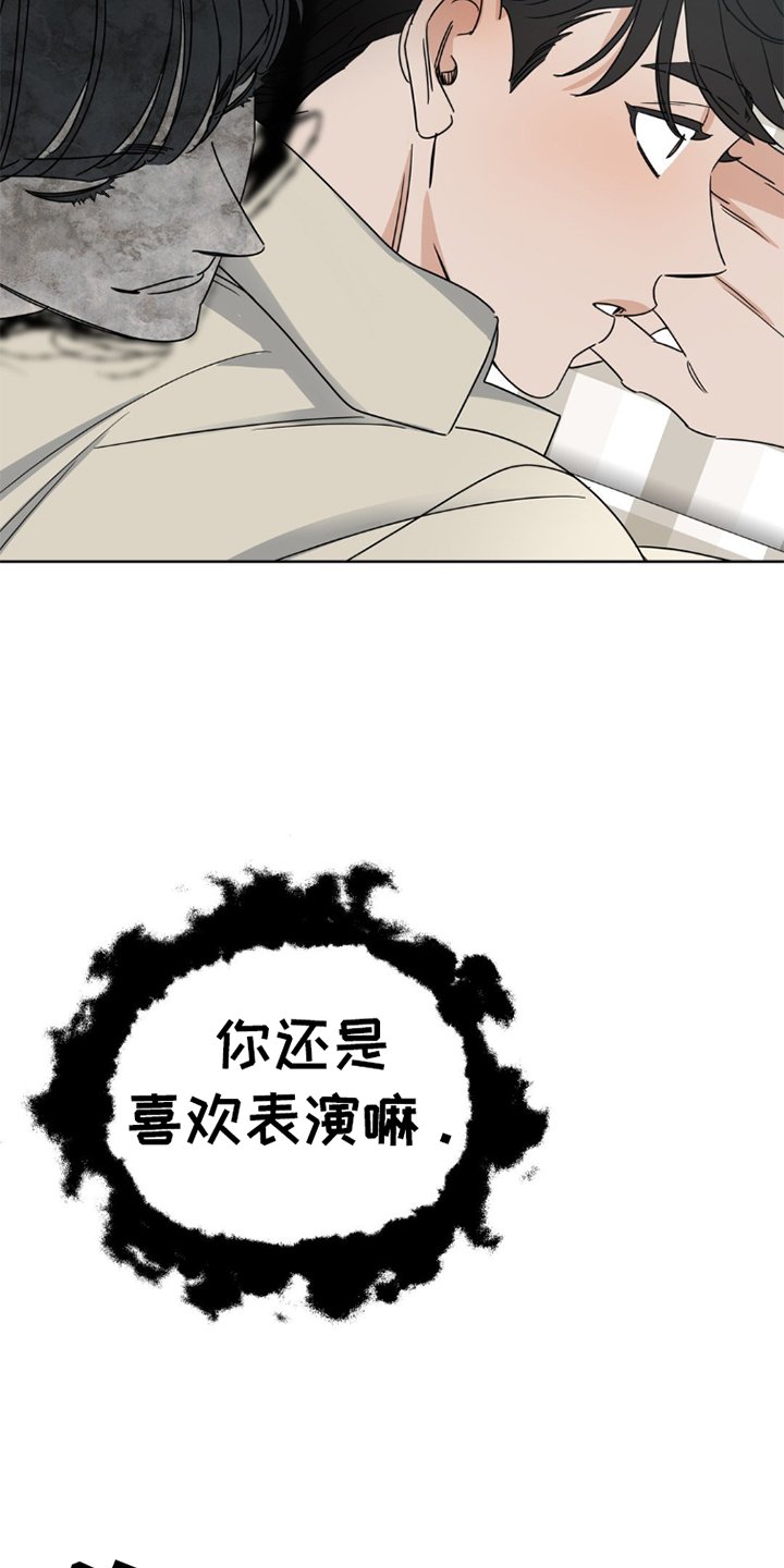 第7章：成功