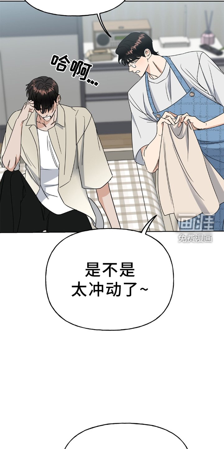 第7章：成功
