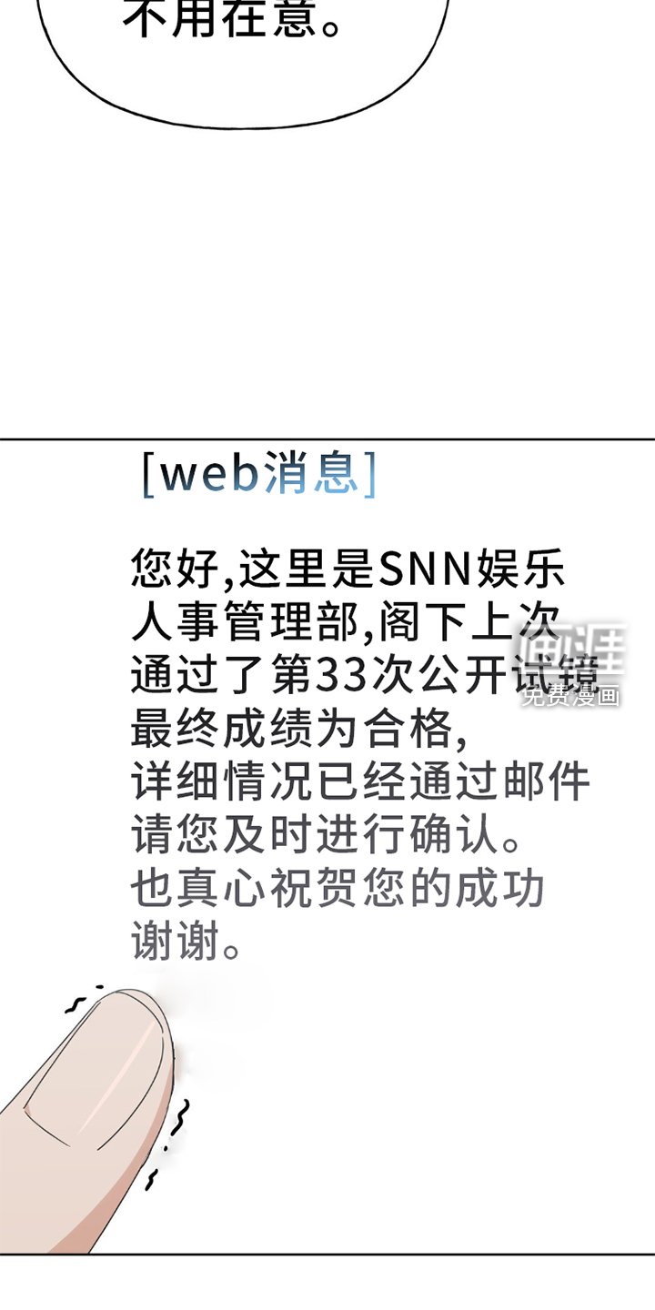 第7章：成功