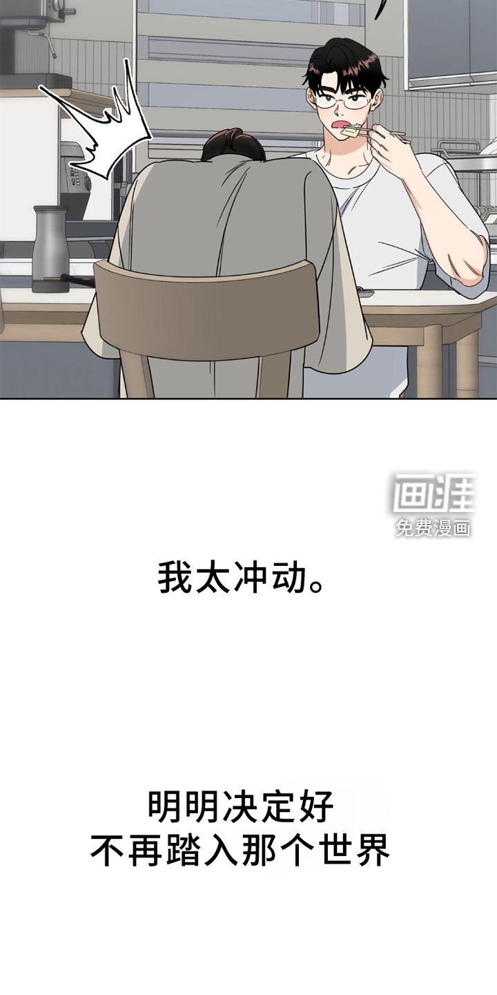 第7章：成功