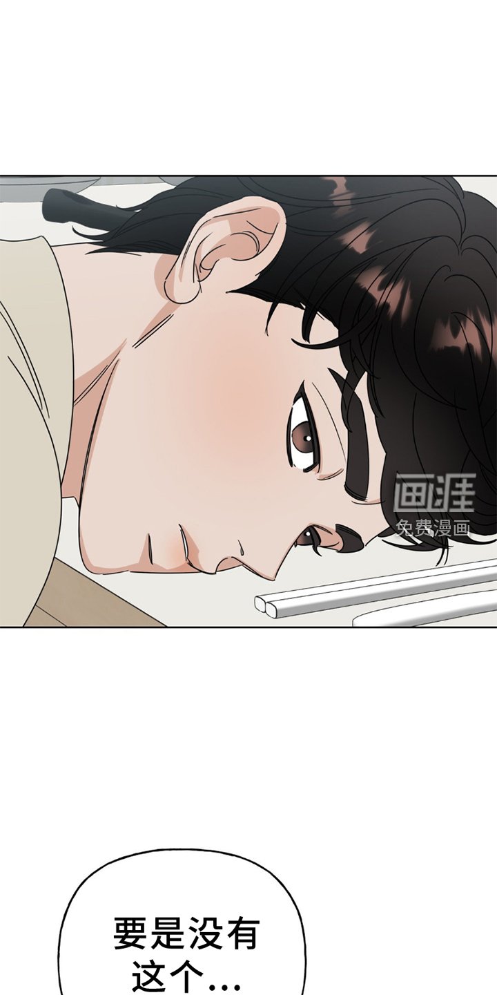 第7章：成功