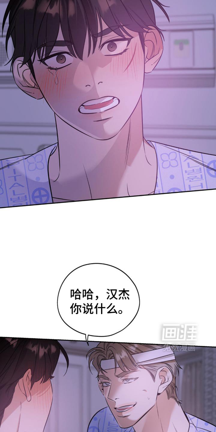 第70章：【第二季】和我在一起吧