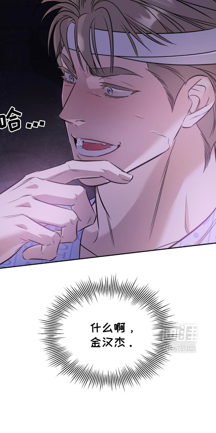 第70章：【第二季】和我在一起吧