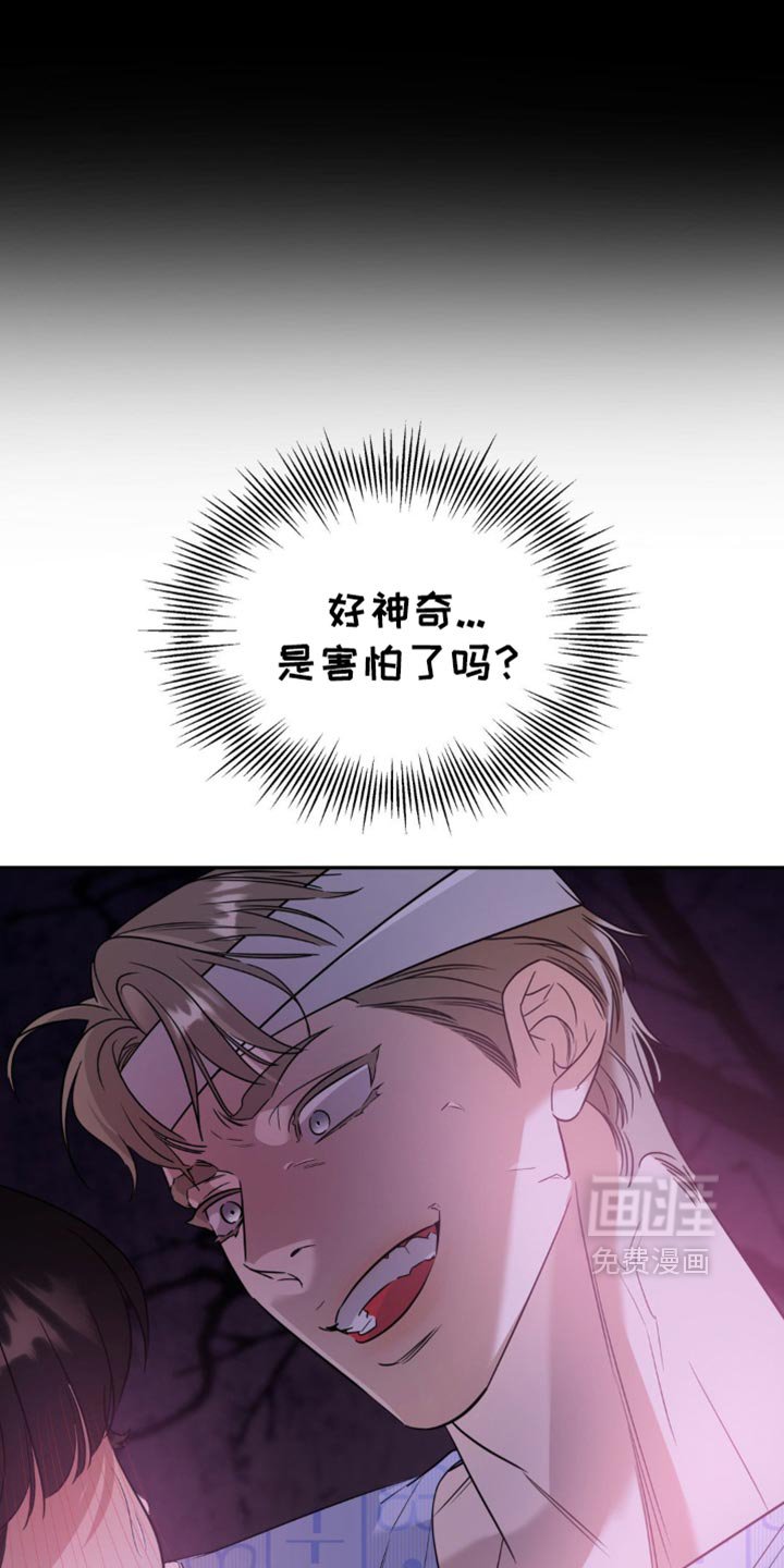 第70章：【第二季】和我在一起吧