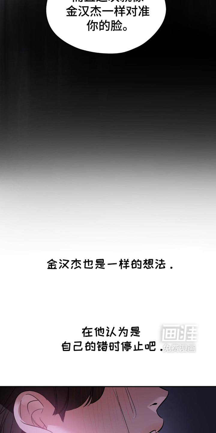第70章：【第二季】和我在一起吧