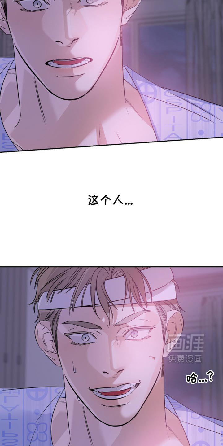 第70章：【第二季】和我在一起吧