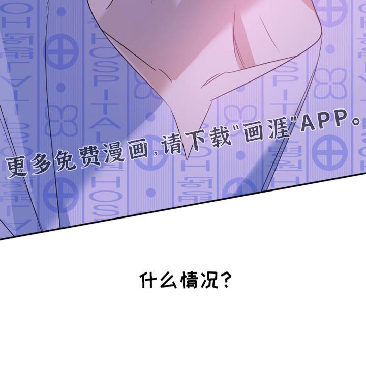 第70章：【第二季】和我在一起吧