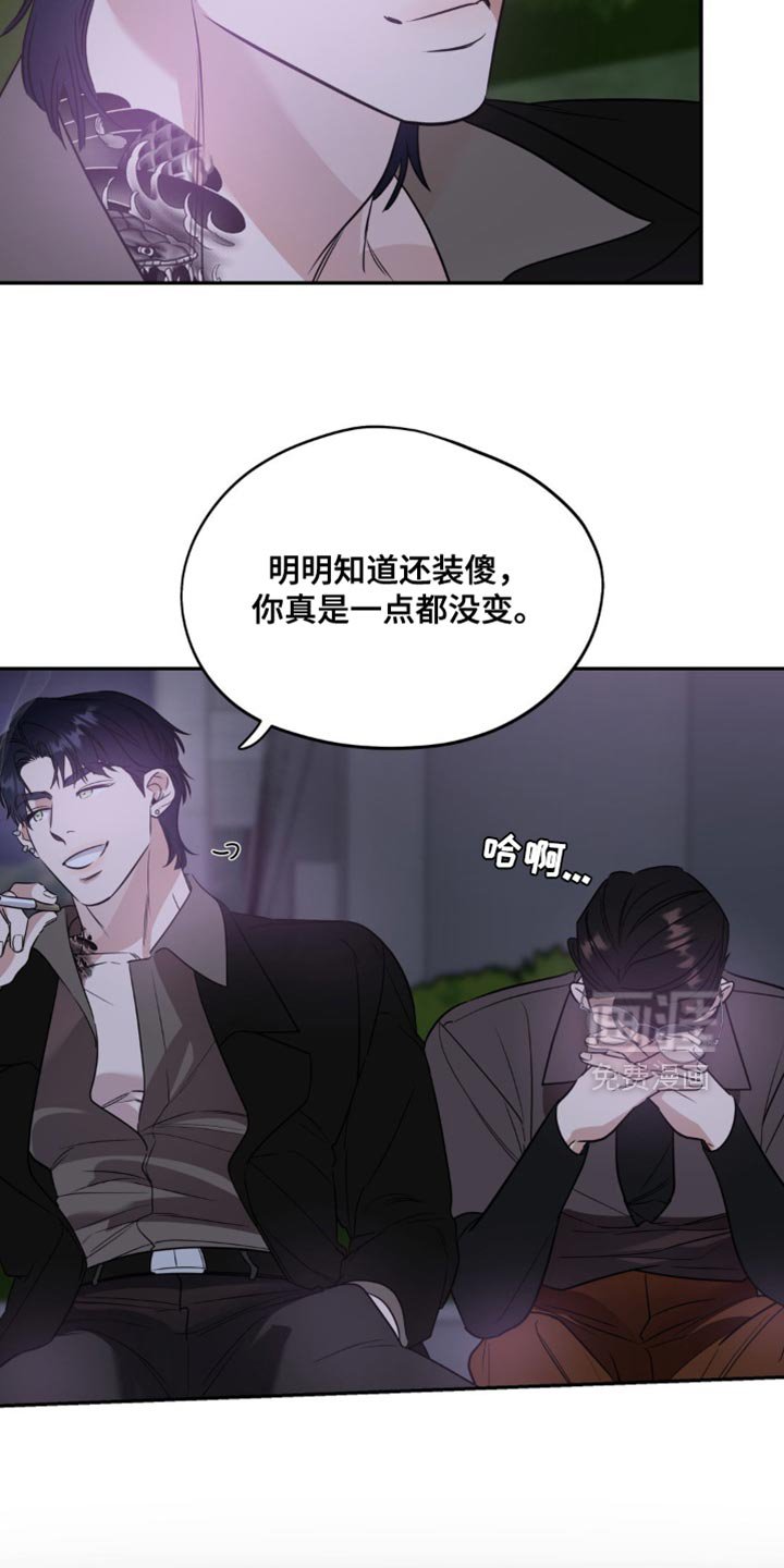 第71章：【第二季】但是我喜欢你