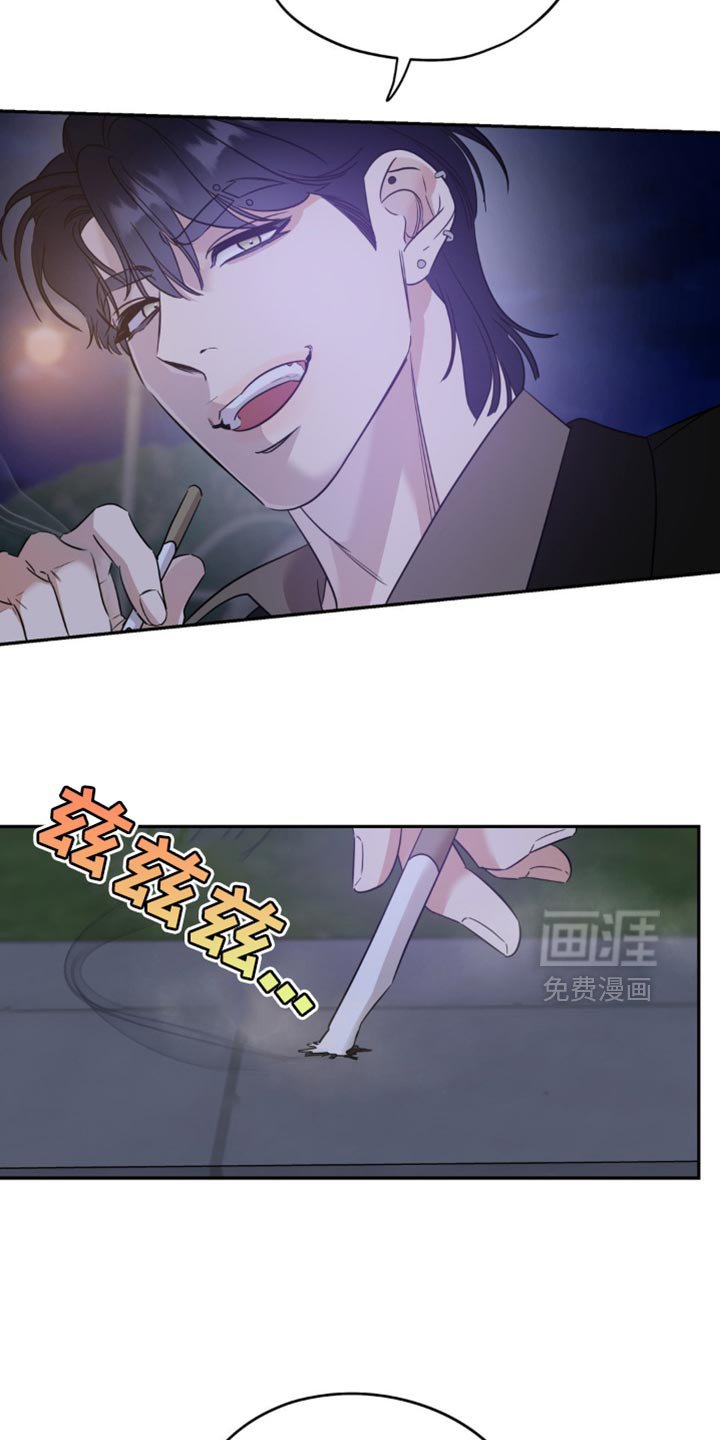 第71章：【第二季】但是我喜欢你