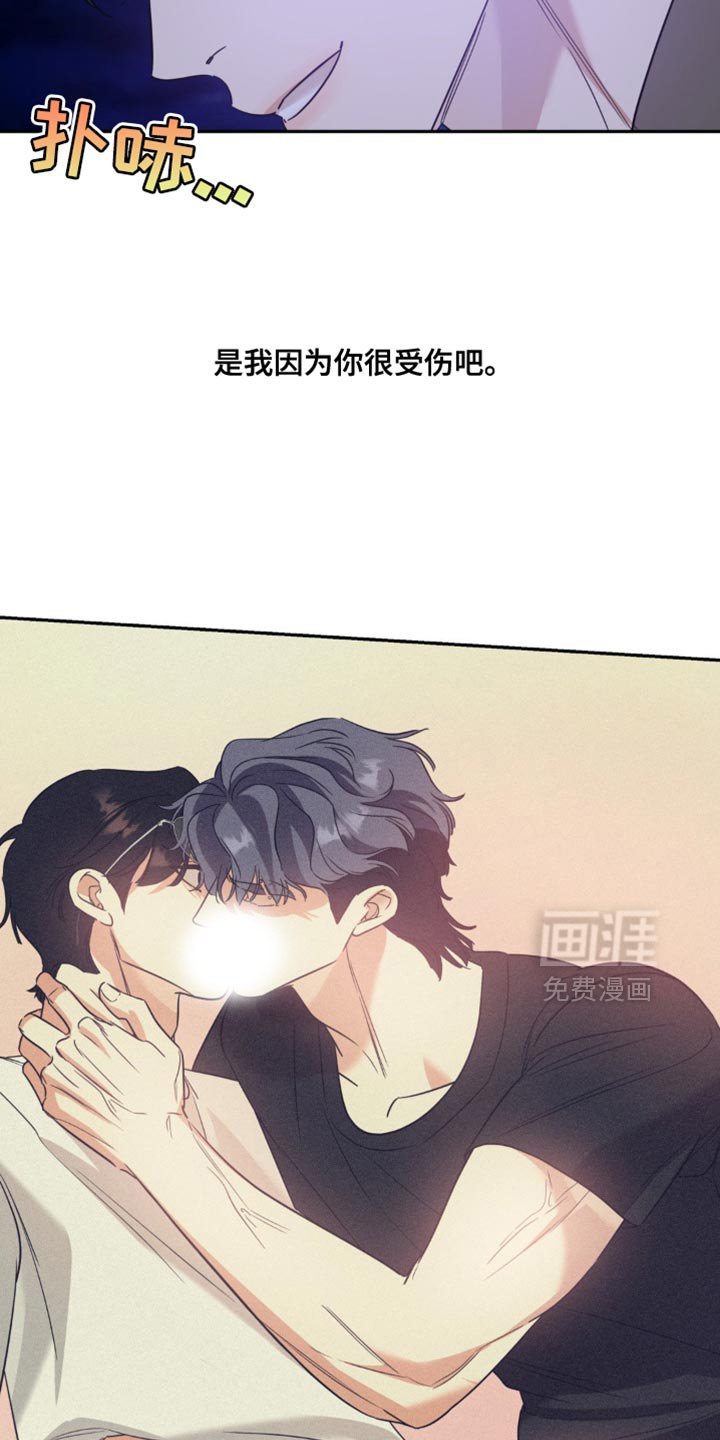 第71章：【第二季】但是我喜欢你