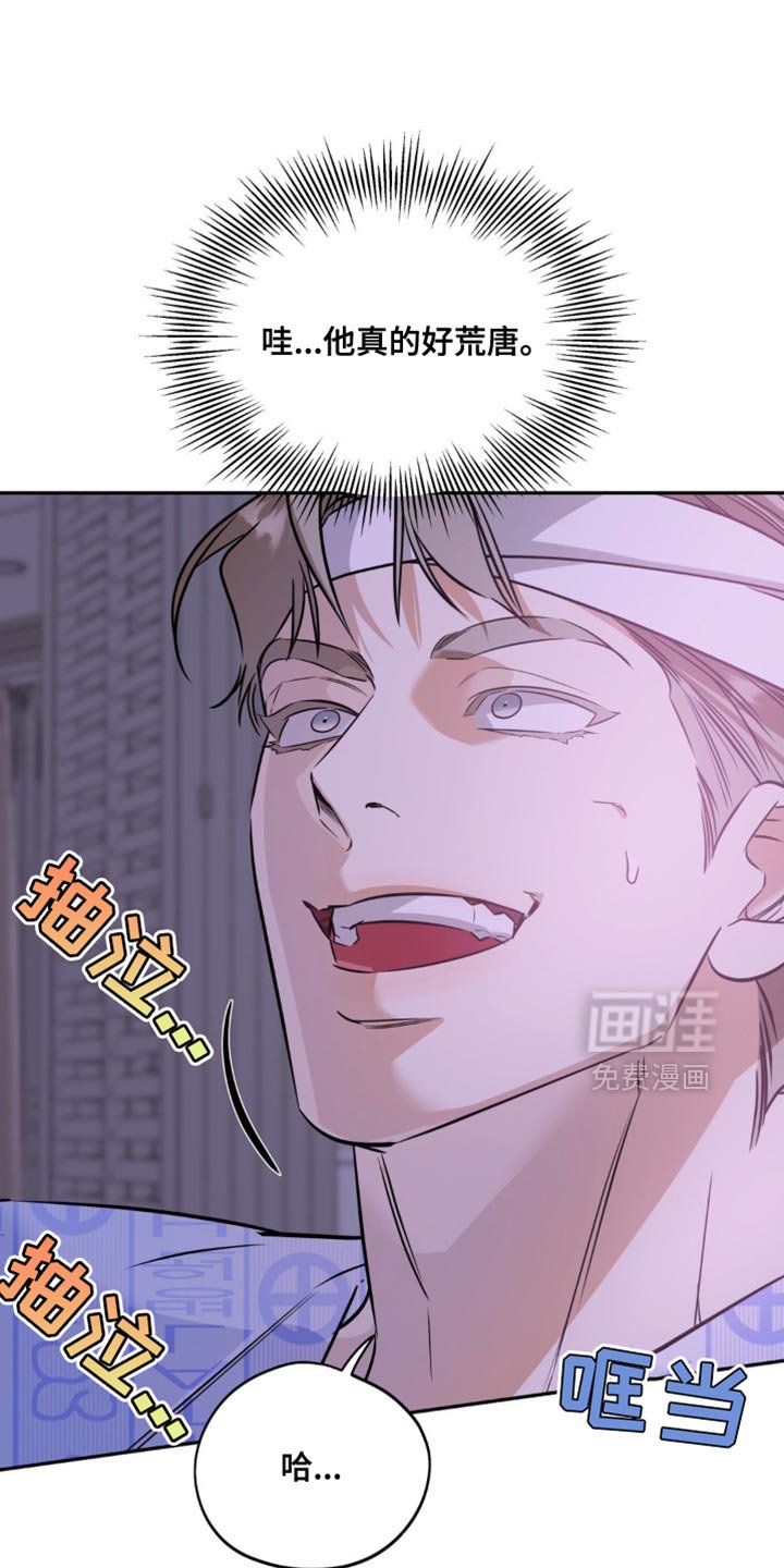 第72章：【第二季】我不想放开你