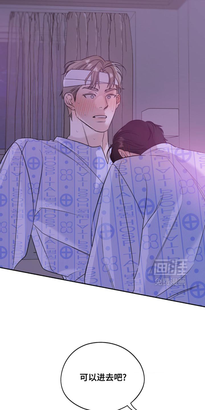 第72章：【第二季】我不想放开你