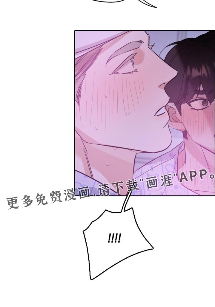 第72章：【第二季】我不想放开你