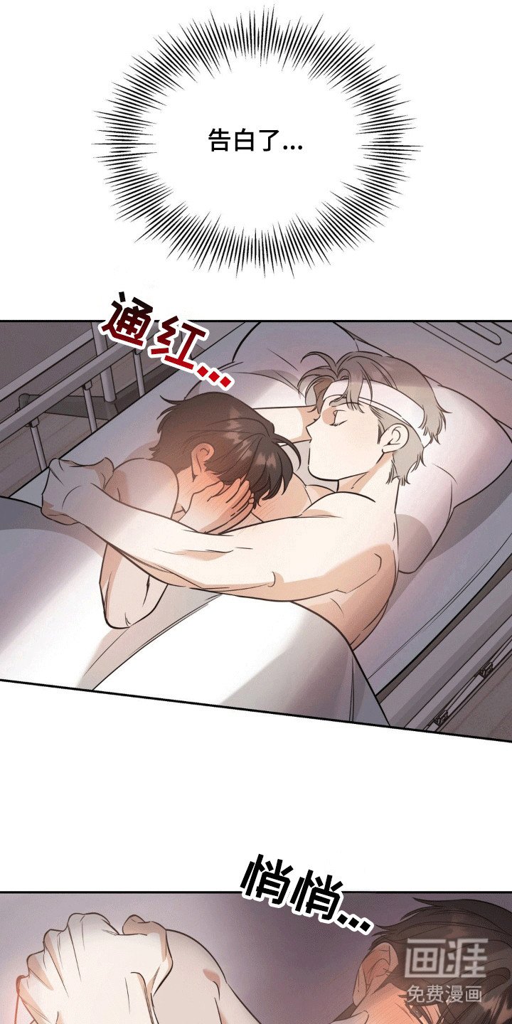第73章：【第二季】我该怎么办